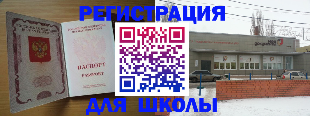 прописка поиск в Давлеканово