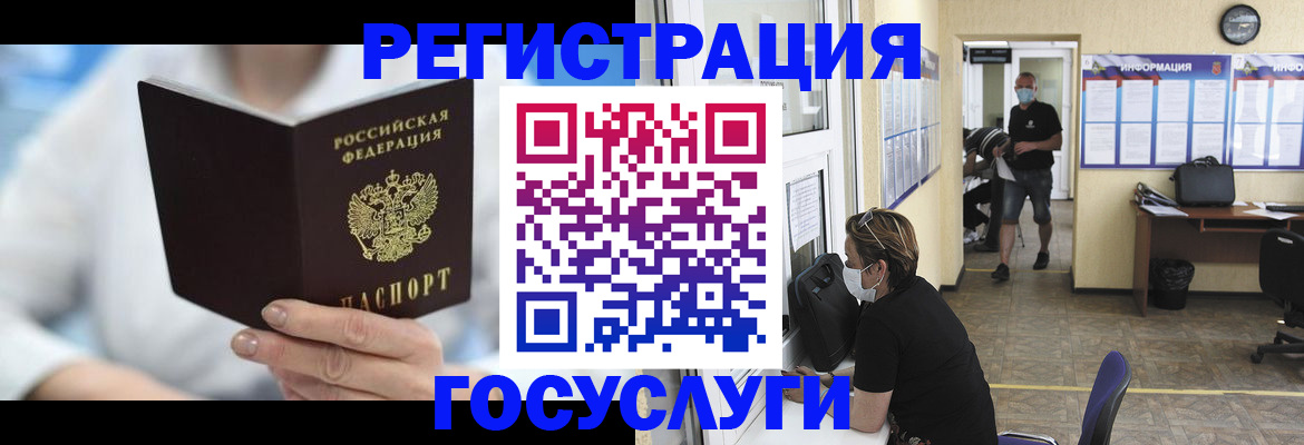 прописка гарантия в Давлеканово